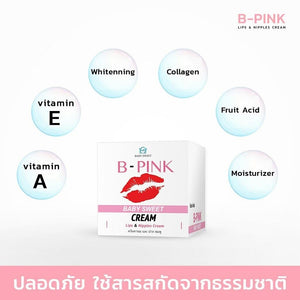 B-PINK Lip & Nipple Cream Make Mouth & Nipples Become Natural Pink 5g