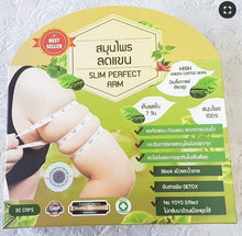 Load image into Gallery viewer, 3x30caps Slim Perfect Arm Herbal Detox Reduce Arm Size Natural Extract Fat Block