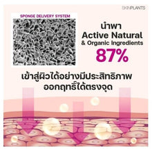 Load image into Gallery viewer, 6x Whitening Gold Serum Reduce Melasma Blemishes Corrector Remover Antioxidant