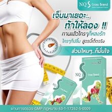 Load image into Gallery viewer, 6x NQ S Cross Brand Herbal Slimming Weight Management Diet Fit Burn 60Capsules