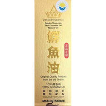 Load image into Gallery viewer, 3x Golden Mountain Thai Crocodile Oil Original High Quality 100% Natural 60ml