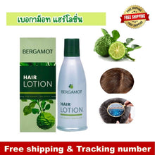 Load image into Gallery viewer, Bergamot Hair Lotion Anti Scalp Dandruff Prevents Hair Loss Treatment Extra 90ml