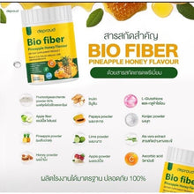 Load image into Gallery viewer, 2x Bio Fiber Pineapple Detox Slimming Weight Control Good Shape Healthy Skin