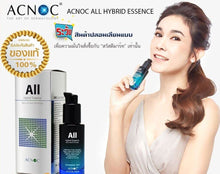 Load image into Gallery viewer, Acnoc All Hybrid Essence Anti Aging Wrinkle Tighten Skin Dark Nano Emulsion 30ml