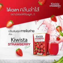 Load image into Gallery viewer, 6x Kiwista Detox Intestinal Strawberry Flavor Beautiful Skin Clear Face Colon