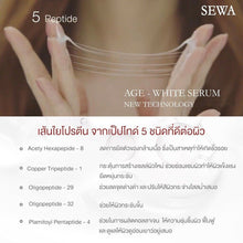 Load image into Gallery viewer, 3x Sewa Serum Age Anti-Aging Age-Defying 40ml
