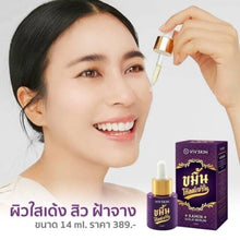 Load image into Gallery viewer, VIVSKIN SET Natural Prod-Kamin Gold Serum, Rose Cream, Sunscreen, Night Spa Mask