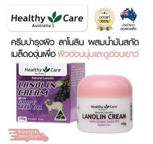 Load image into Gallery viewer, 4x Lanolin Cream with Grape Seed oil Anti aging Skin Care Freshness Moisturizer