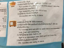 Load image into Gallery viewer, 5x Tha Siam Boat Noodle Thai Street Food Instant Rice Vermicelli Spicy Herb Soup