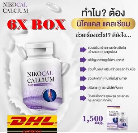 6pcs Nikocal calcium dietary supplements Vitamin Height increase Nourish Bones