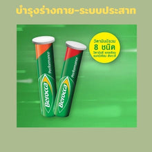 Load image into Gallery viewer, 6x Berocca Performance Tube of 15 Effervescent Tablets Orange Flavor DHL ship