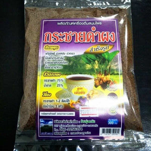 Black Ginger Powder Instant Drink Fingerroot Kaempferia Thai Herb Rungtawan 300g