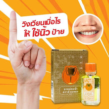 Load image into Gallery viewer, 12x Thai Golden Cup Oil Herbal Inhale Balm for Relief of Nasal Congestion 7cc