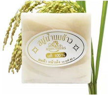 Load image into Gallery viewer, 12x Rice Milk Soap Collagen Face Body Bath Reduce Acne Pimples