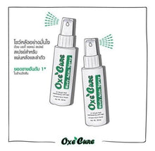 Load image into Gallery viewer, 6X Oxe Cure Body Spray Reduce Blemish Treatment Acne Back Chest Neck Skin Thai