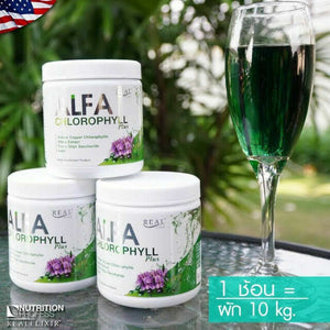 Chlorophyll Plus Fiber Drink Super Detox Toxins Blood Flush Alfa 100g