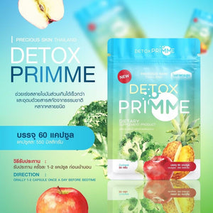 3x Detox Primme Precious Skin High Fiber DTX Slim All Natural Extract 180 Caps