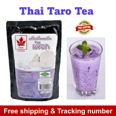 300g Thai Taro Tea Powder Instant Mix for Drink Iced Hot Beverage Red Leaf Brand