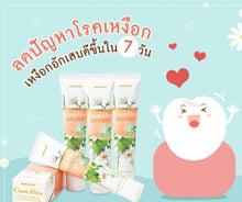 Load image into Gallery viewer, 3X Toothpaste Pure Herbal Extract Removal Whitening Teeth Anti Bacteria 100 g