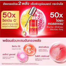 Load image into Gallery viewer, 3x Pond&#39;s Age Miracle Ultimate Youth Essence Hya Collagen Reduce Wrinkles 30g