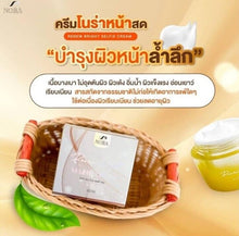 Load image into Gallery viewer, 3x Reduce Spots Brightening Radiant Selfie Stem Cell Whitening Baby Face Cream