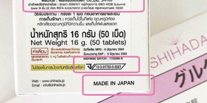 2X Shihada Gluta Pure glutathione skin whitening Anti-aging wrinkles freckles