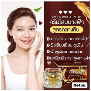 6 Set Ginseng Night Cream + Sunscreen SPF50 SERUM Reduce Wrinkles Dark Spots 20g