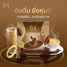 Load image into Gallery viewer, 12x Di S Coffee Dietary Supplement Instant Powder 0% Sugar Low Calorie Collagen