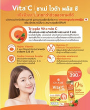 Load image into Gallery viewer, 3X Vitamin C Dietary Supplement Acerola &amp; Rosehips Anti Aging Lower Cholesterol