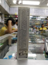 Load image into Gallery viewer, Smooth E Vitamin E Aloe Vera Facial Body Scars Stretch Mark Reducer Cream 100 g.