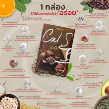 Load image into Gallery viewer, 6x Primaya Cal S Cocoa Dietary Supplement Weight Control Slimming Sugar Free