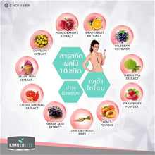 Load image into Gallery viewer, 5x Kimberlite 5 Protein Mixed Flavor Vitamin Drink Weight Management Slim Shape