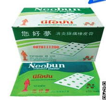 Load image into Gallery viewer, NEOBUN Menthol Plaster Analgesic Pain Relief Muscle Backache 200 sheet / 20 pack