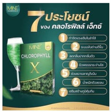 Load image into Gallery viewer, 6x Detox Cleanse Colon Powder Weight Control Management Supplement Antioxidant