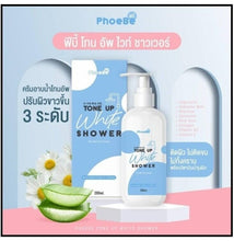 Load image into Gallery viewer, 3x Whitening Skin Lightening Shower Gels Body Wash Change Skin Tone Vitamin B3 C