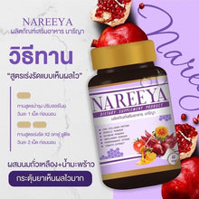 Load image into Gallery viewer, 6x Nareeya herbal care Repair skin rejuvenation maintain hormonal system