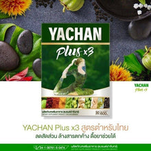 Load image into Gallery viewer, 6x Yachan Plus3 Dietary Supplement Yachan Detox Weight Management Burn Fat Slim