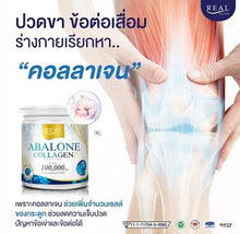 Load image into Gallery viewer, 5 Collagen100000mg Firming Skin Nourish Hair Nails Knee Joint Health Supplements