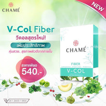 Load image into Gallery viewer, 6x Chame V-Col Fiber Detox Weight Control Reduce Accumulated Burn Fat Slim Shape