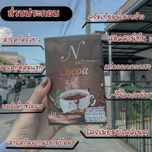 30Sachets N Ne Instant Drink Cocoa Powder Weight Loss Weight Control Slim Body