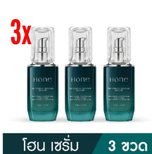 Load image into Gallery viewer, 3x Intensive Serum Anti-aging Reduce Wrinkles Lifting &amp; Healthy Skin Nourishing