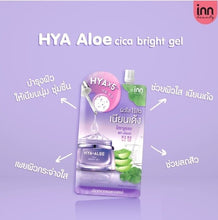 Load image into Gallery viewer, 36 Sachets INN Beauty Cica Bright Gel Transparent Shooting Facial ?body care