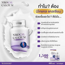 Load image into Gallery viewer, NIKOCAL CALCIUM Supplements Increase Height Nourish Bones Vitamins 1,500mg
