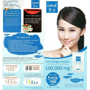 3x IME FISH Collagen Peptide 100000mg From Deep Sea Fish Healthy Skin Care