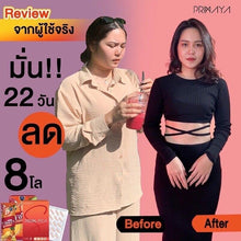 Load image into Gallery viewer, 3x Primaya Fibery Detox Clean Dietary Strawberry Flavor Slimming Radiance Skin