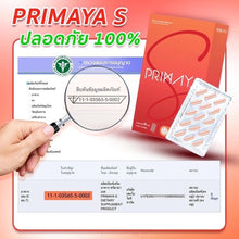 Load image into Gallery viewer, 3x Primaya S Dietary Supplement Weight Management Antioxidant Healthy Skin 45cap