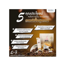 Load image into Gallery viewer, 5x Arabica coffee weight management reduce belly healthy control hunger natural