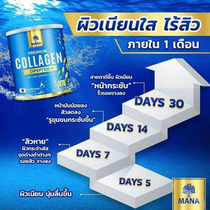 MANA Premium Collagen Dipeptide Q10 Reduce Wrinkle Skin Brighten Anti Aging