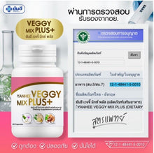 Load image into Gallery viewer, 3 L-Carnitine +3 Veggy Mix Plus Weight Slim liver cleanse detox belly fat burner