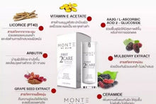 Load image into Gallery viewer, 3X Monte First 2Care Skin Serum Reduce Freckle Dark Spot Melasma Anti Aging Skin